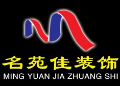 昆明名苑佳裝飾工程有限公司