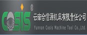 云南合信源機床有限責任公司
