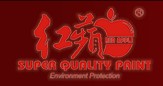 紅蘋果化工(云南)有限公司