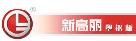昆明市高麗經貿有限公司