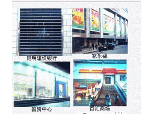 云南太格金屬結構工程有限公司