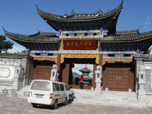 昆明大樹景觀綠化有限公司