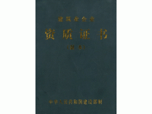 云南英博勞務有限公司