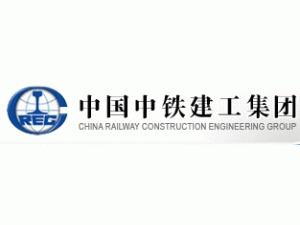 中鐵建工集團有限公司昆明工程指揮部