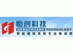 云南恒創科技實業有限公司