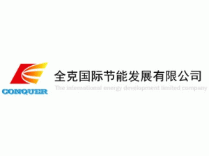 云南全克節能技術有限公司