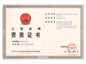 曲靖市迤東監理有限公司
