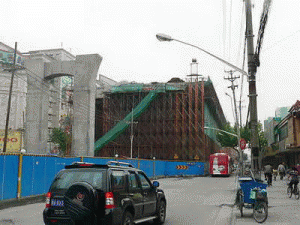 云南誠城建設工程有限公司