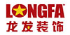 北京龍發建筑裝飾工程有限公司昆明分公司