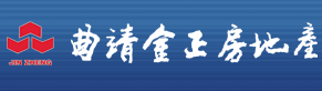 曲靖金正房地產開發有限公司