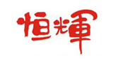 昆明恒輝城市藝術工程有限公司