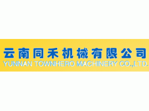 云南天河機械有限公司