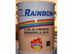 云南新火油漆總經銷
