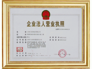 云南大昌招標有限公司