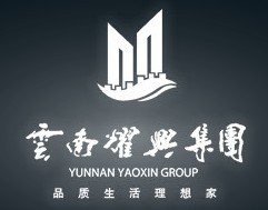 云南耀興房地產開發經營(集團)有限公司