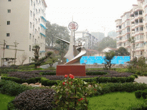 昆明中房現代房地產開發有限公司