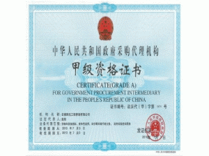 云南瑋元工程咨詢有限公司
