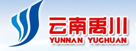 云南禹川工程造價咨詢有限公司