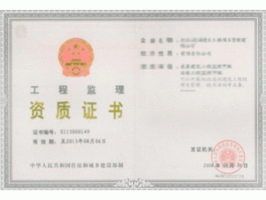 云南帕克國際工程咨詢有限公司