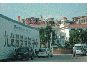 云南林大福房地產開發有限公司