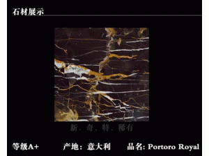 云南粵港石材有限公司