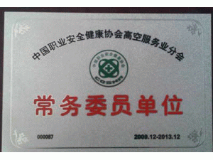 昆明志高保潔有限公司