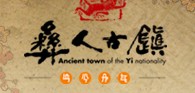 云南楚雄匯通房地產開發有限公司
