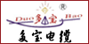 昆明多寶電纜有限公司