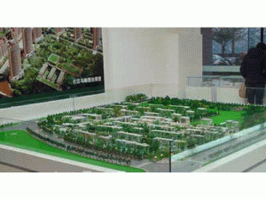 瑞麗市華文房地產開發經營有限公司