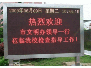 昆明超達霓虹燈有限公司