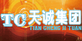 天誠集團駐昆辦(云南江揚電線電纜銷售有限公司)