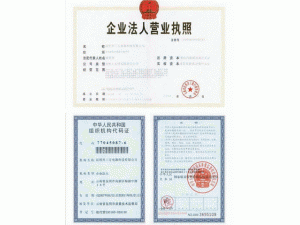 昆明興三方電器科技有限公司