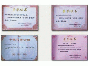 曲靖開發區必潔專業清洗有限公司