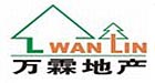 昆明萬霖房地產開發有限公司