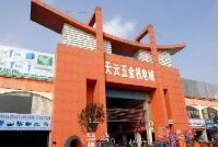 天云農機市場