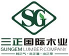 東莞市三正國際木業公司
