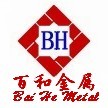 東莞百和金屬材料有限公司