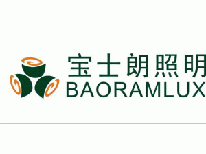 寶士朗照明燈具廠